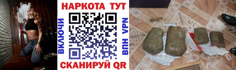 Купить ГАШИШ  Конопля  Меф  Самара