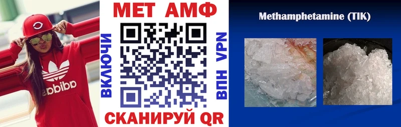 Купить  Самара  АМФЕТАМИН VHQ 