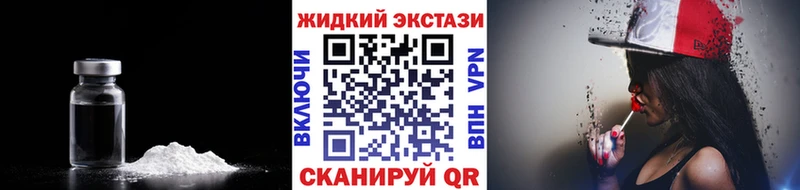 БУТИРАТ жидкий экстази  Купить закладки  Самара 
