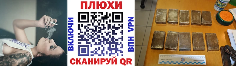 Купить где  Самара  Гашиш VHQ 