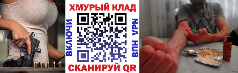 ГЕРОИН VHQ Купить Самара