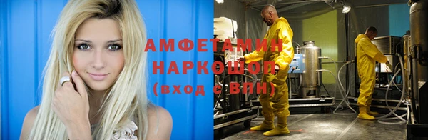дживик Нязепетровск