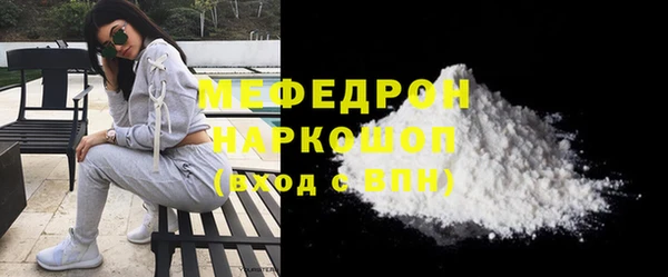 дживик Нязепетровск