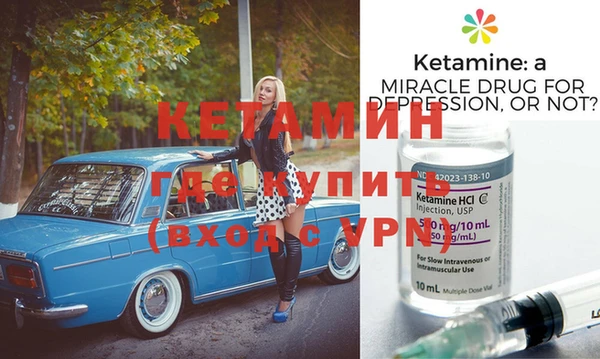 дживик Нязепетровск