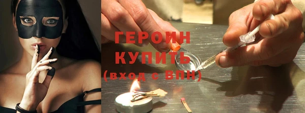 кокаин Нягань