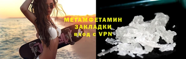 дживик Нязепетровск