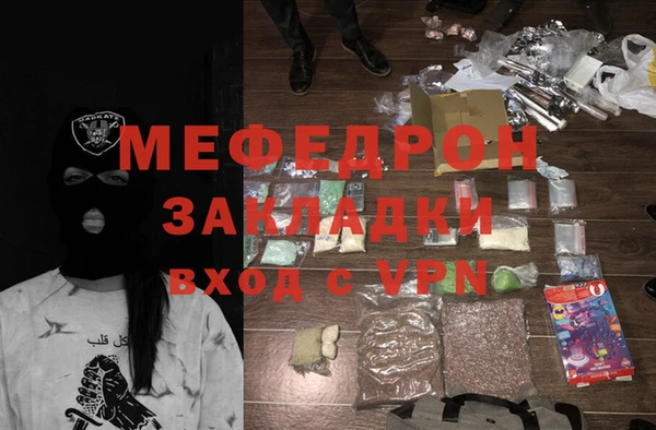 дживик Нязепетровск