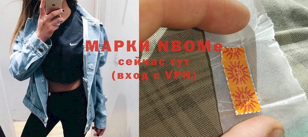 кокаин Нягань