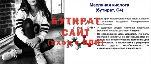 кокаин Нягань