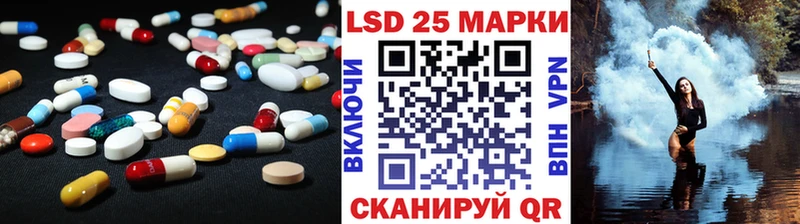 Купить  Самара  Лсд 25 экстази кислота 