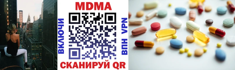 MDMA VHQ  Купить  Самара 