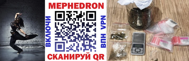 Купить закладки  Самара  МЯУ-МЯУ 4 MMC 