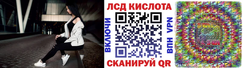 Купить  Самара  Марки N-bome 1,5мг 