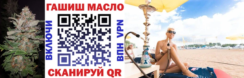 ТГК концентрат Купить Самара