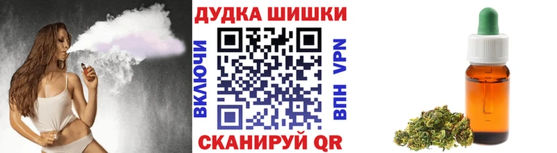 Бошки марихуана VHQ Самара